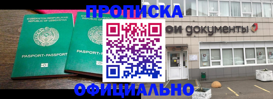 найти адрес прописки в Адыгейске